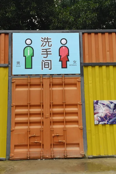 落書きコンテナは 中国南部の広西チワン族自治区南寧市にある インターネットプラス クリエイティブスタートアップビジネス をテーマにした文化 クリエイティブパークに展示されています 2018年12月2日 — ストック写真