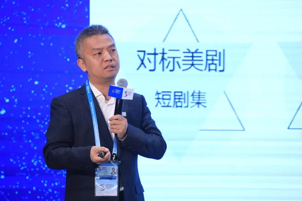 Wang Xiaohuiovi Ředitel Obsah Iqiyi Com Navštěvuje Sub Forum Vzájemného — Stock fotografie