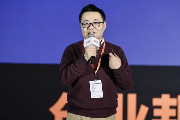 Founder Chinese Commerce Company Pinduoduo Attends China Future Leaders Summit — Stock Photo, Image