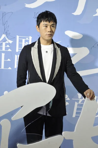 Chinese Actor Qin Hao Attends Premiere Event New Movie Last — Stock Photo, Image