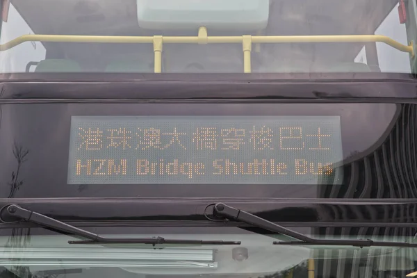 Трансграничные Автобусы Работы Мосту Гонконг Чжухай Макао Hzmb Представлены Городе — стоковое фото