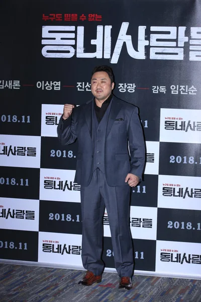 Actor Coreano Estadounidense Dong Seok También Conocido Como Don Lee —  Fotos de Stock