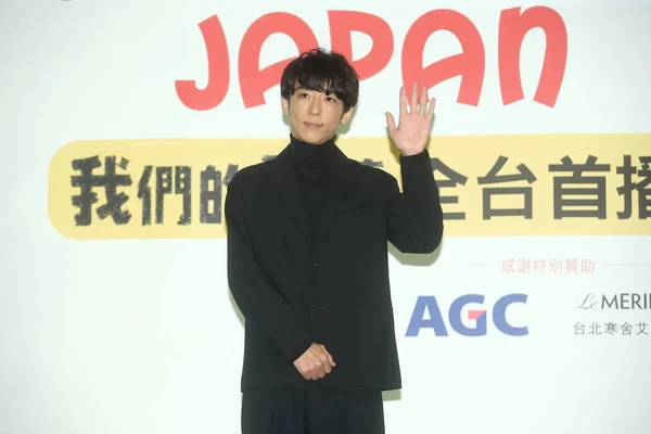 Taiwan Out Actor Japonés Issey Takahashi Asiste Una Conferencia Prensa —  Fotos de Stock