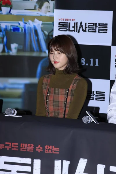 韓国女優キム Sae ロン出席記者会見の新しい映画 村人たち ソウル 南朝鮮の 2018 — ストック写真