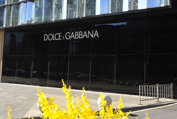 Άποψη Του Μια Μπουτίκ Κατάστημα Των Dolce Gabbanat Ένα Εμπορικό — Φωτογραφία Αρχείου