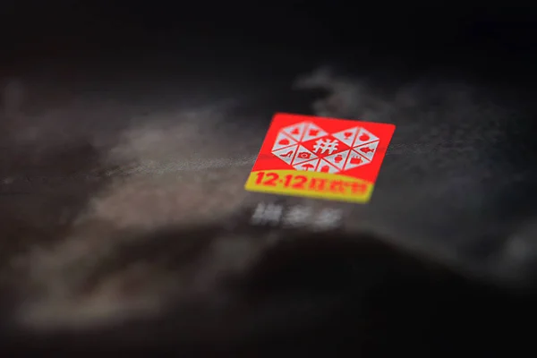 2018年8月12日 中国在线群折扣商Pinduo公司 Pinduoduoinc 在云南省昆明市购物时 通过智能手机查看其移动应用程序图标 — 图库照片