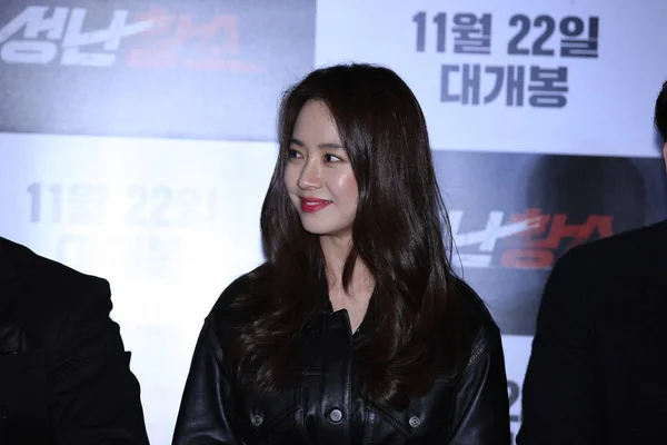 Actriz Surcoreana Song Hyo Asiste Evento Estreno Para Nueva Película — Foto de Stock