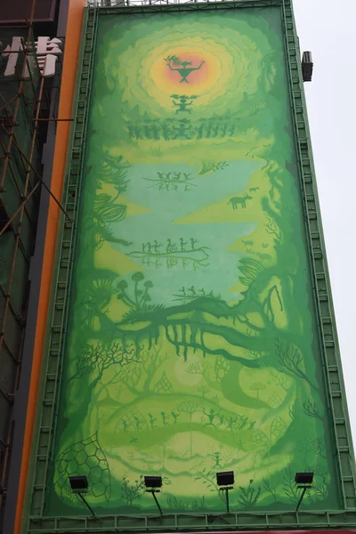 Граффити Контейнеры Представлены Культурно Творческом Парке Интернет Плюс Культурный Творческий — стоковое фото