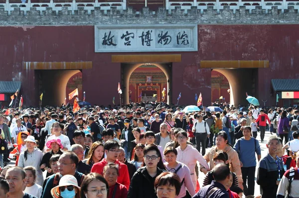 Çinli Turist Kalabalığından Yasak Şehir Olarak Bilinir Sarayı Müzesi Hafta — Stok fotoğraf