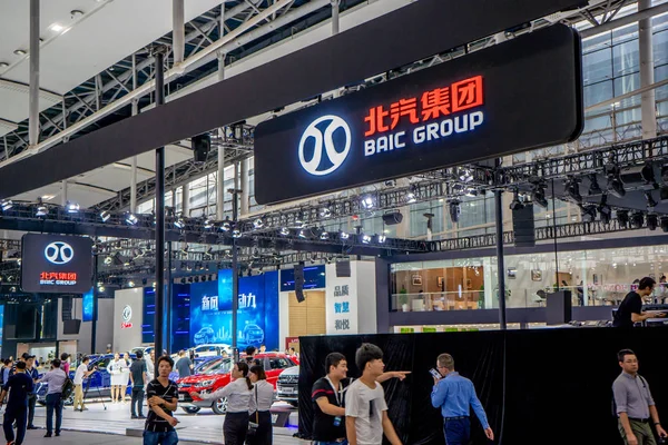 Persone Visitano Stand Beijing Automotive Industry Corp Baic Durante Sedicesima — Foto Stock