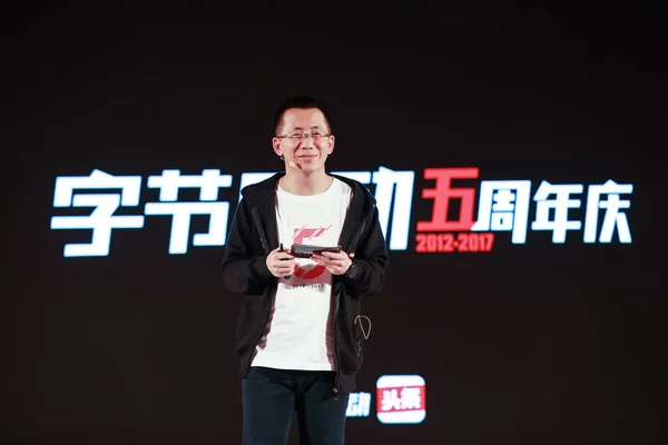 File Zhang Yiming Founder Ceo Tech Company Bytedance Owner Chinese — Stock Photo, Image