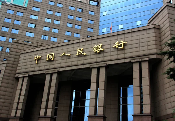 Vista Sede Shanghai Del Banco Popular China Pboc Banco Central — Foto de Stock