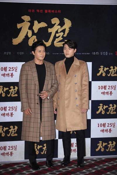 Die Südkoreanischen Schauspieler Hyun Bin Rechts Und Jang Dong Gun — Stockfoto