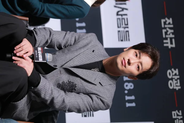 Actor Surcoreano Lee Sang Yeob Asiste Una Conferencia Prensa Para — Foto de Stock