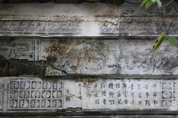 Antigua Poesía Pinturas Ven Claramente Edificio Residencial Perteneciente Dinastía Qing —  Fotos de Stock