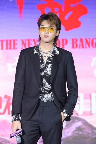 Chinese Singer Actor Kris Yifan Attends Press Conference Promote Reality — Stock Photo, Image