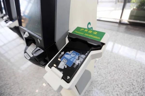 Self Service Machines Worden Afgebeeld Terminal Van Shanghai Hongqiao International — Stockfoto