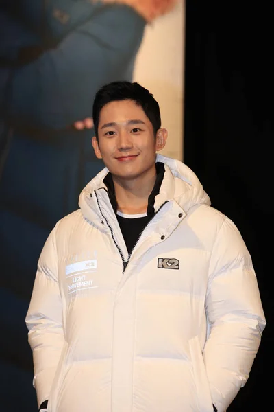 Ator Sul Coreano Jung Hae Participa Evento Promocional Para Seul — Fotografia de Stock