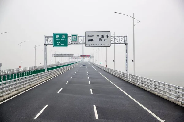 Nézet Világ Leghosszabb Kereszt Tenger Híd Hong Kong Zhuhai Makaó — Stock Fotó