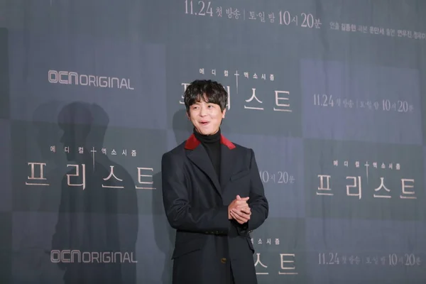 Actor Surcoreano Yeon Woo Jin Asiste Una Conferencia Prensa Para — Foto de Stock