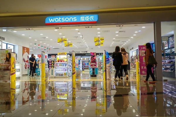 Loja Clientes Uma Loja Watsons Xangai China Maio 2018 — Fotografia de Stock