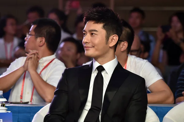 Chinese Singer Actor Huang Xiaoming Attends Press Conference 1St Hainan — Stock Photo, Image