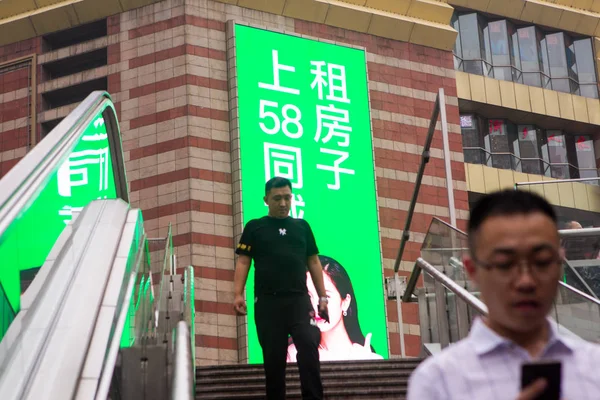 File Pedestres Passar Por Anúncio Para Site Chinês Line Classificados — Fotografia de Stock