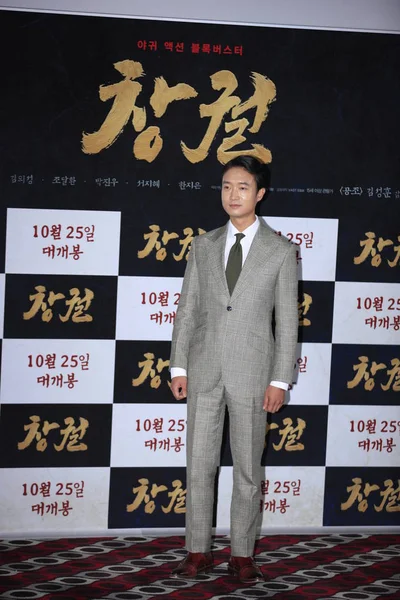 Güney Koreli Aktör Woo Jin Yeni Filmi Rampant Seoul Güney — Stok fotoğraf