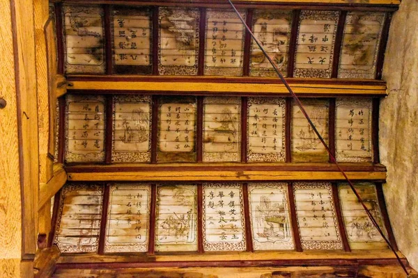 Vista Interior Salão Ancestral Que Remonta Dinastia Qing 1644 1911 — Fotografia de Stock
