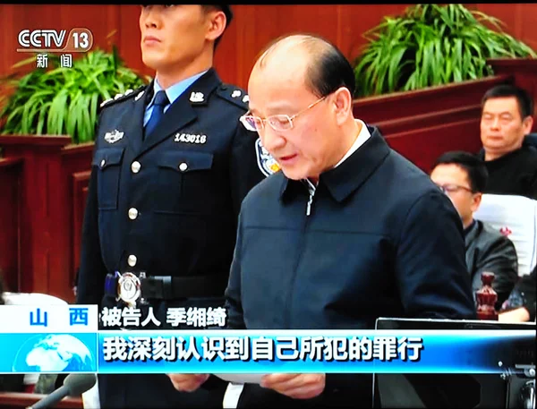 Esta Captura Pantalla Televisión Xiangqi Vicegobernador Provincia Shandong Presidente Del — Foto de Stock