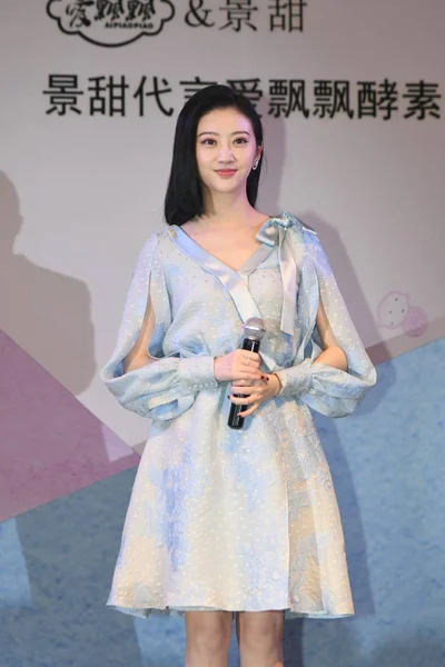 Chinese Actrice Jing Tian Maakt Van Rechtswege Een Promotioneel Evenement — Stockfoto