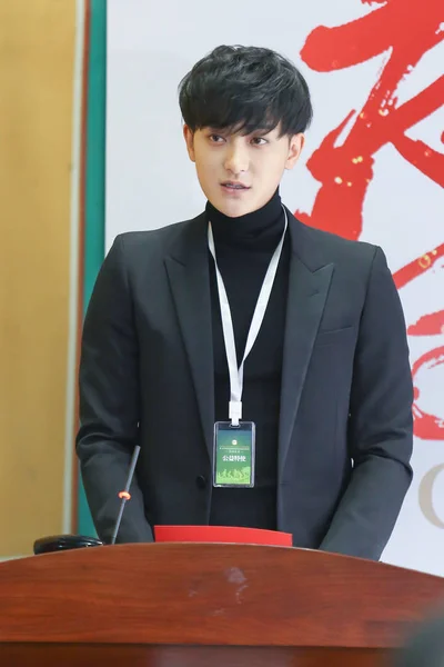 Chinese Actor Huang Zitao Better Known Tao Attends Commonweal Event — Stock Photo, Image