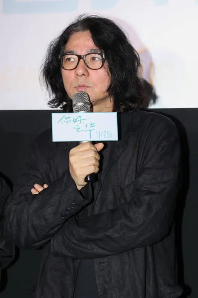 1月2日 日本电影导演岩井顺治出席他在广东省广州市拍摄的电影 最后一信 的宣传活动 — 图库照片