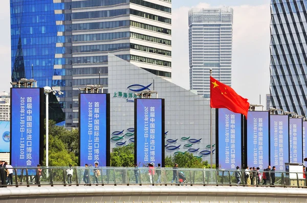 Des Panneaux China International Import Expo Ciie Sont Vus Devant — Photo