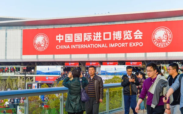 Посещение Первой Китайской Международной Выставки Import Expo Ciie 2018 Шанхае — стоковое фото