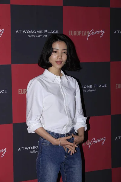 Actriz Surcoreana Kim Tae Asiste Evento Promocional Para Café Twosome — Foto de Stock