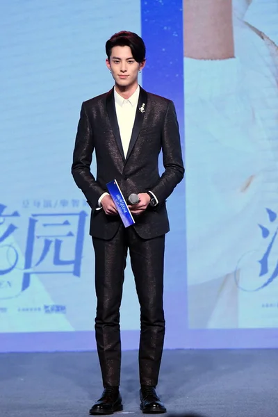 Der Chinesische Schauspieler Dylan Wang Hedi Aus Der Neuen Formation — Stockfoto