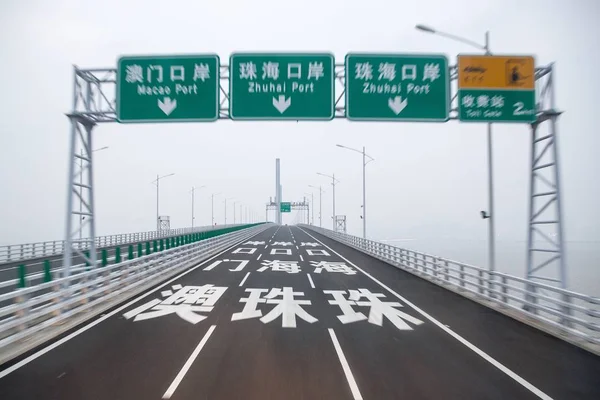 Widok Świecie Najdłuższy Cross Morze Most Most Hong Kong Zhuhai — Zdjęcie stockowe