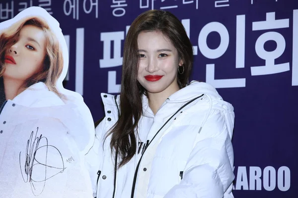 South Korean Singer Lee Sun Also Known Sunmi Attends Signing — 스톡 사진