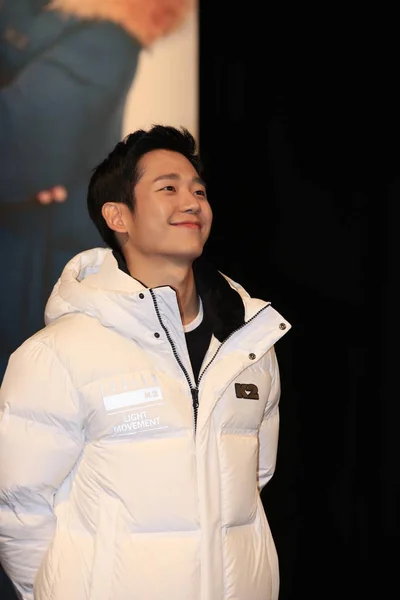 Actor Surcoreano Jung Hae Asiste Evento Promocional Para Seúl Corea — Foto de Stock