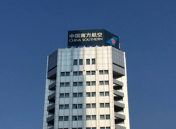 View Signboard China Southern Airlines Rooftop Its Building Wuhan City — стоковое фото
