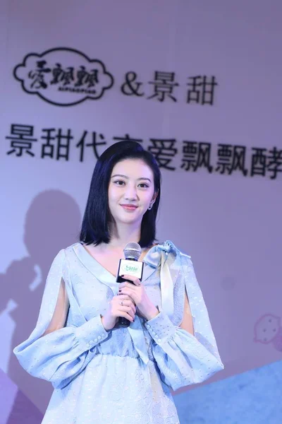 Atriz Chinesa Jing Tian Participa Evento Promocional Marca Chinesa Aipiaopiao — Fotografia de Stock