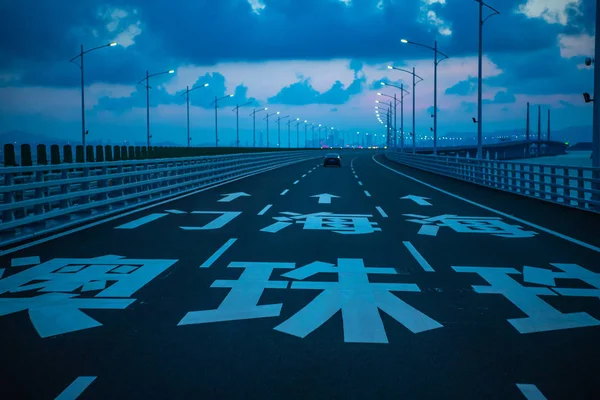 Uma Vista Ponte Marítima Mais Longa Mundo Ponte Hong Kong — Fotografia de Stock