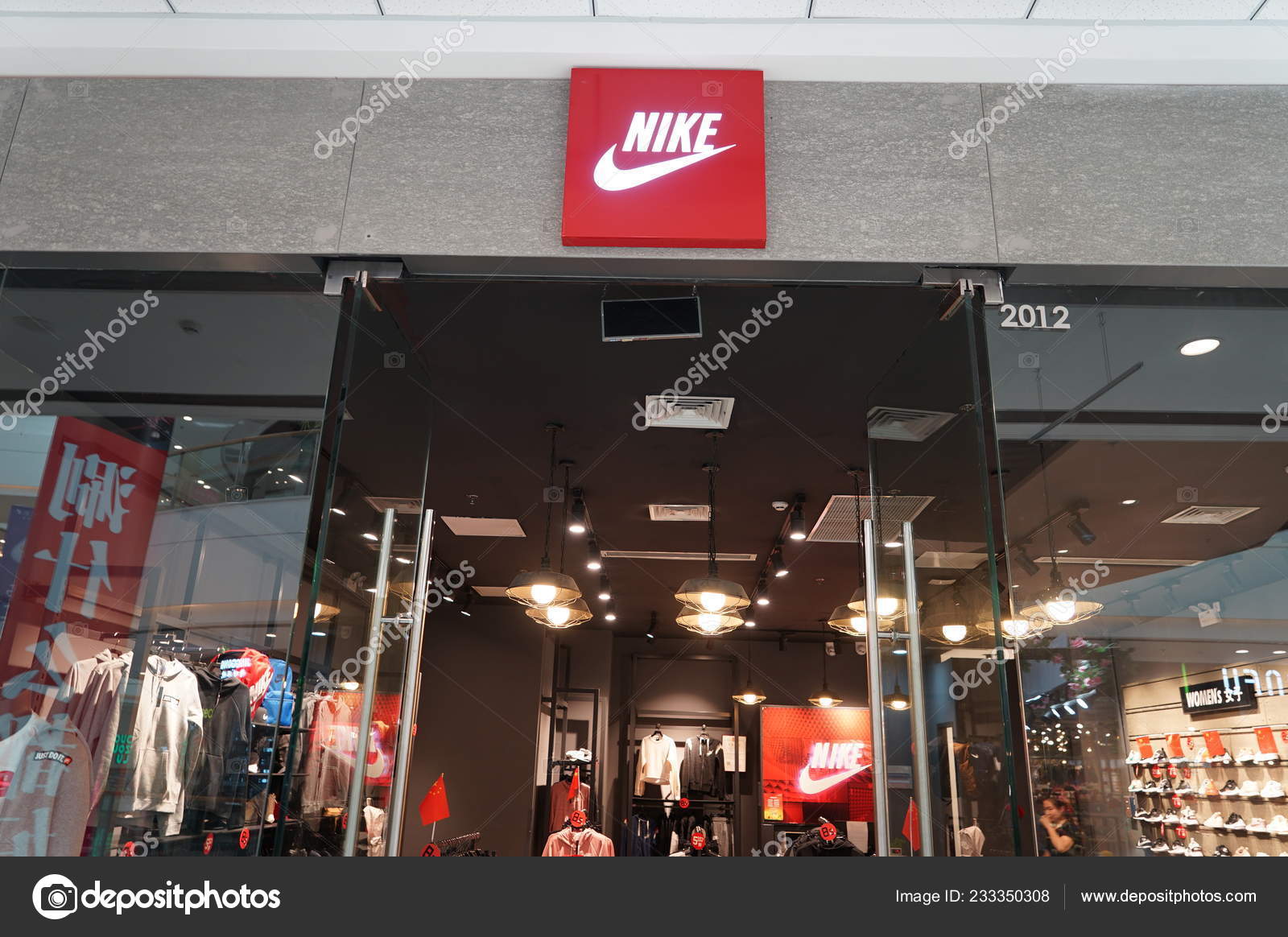 how to check nike store