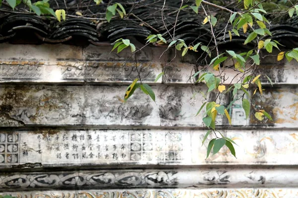 古代の詩や絵画は Suichuan 郡の清王朝 1636C1912 に属する住宅の建物に明確に見られている 東中国の江西州 月2018 — ストック写真