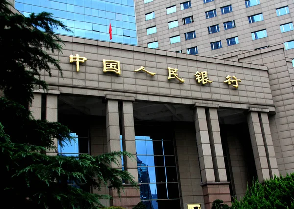Sanghaji Központját People Bank China Pboc Kínai Központi Bank Lujiazui — Stock Fotó