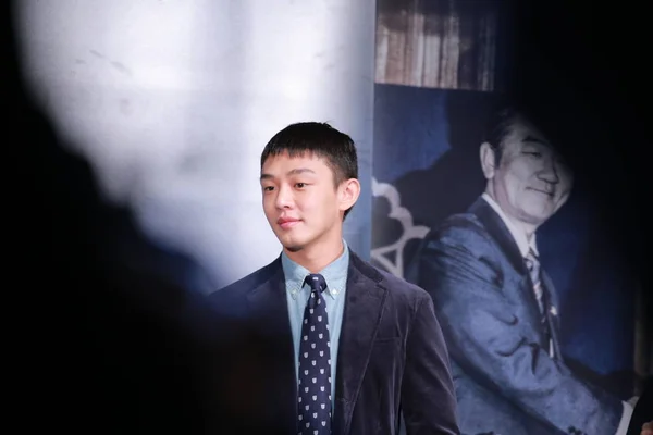 Actor Surcoreano Yoo Asiste Una Conferencia Prensa Para Película Soberano — Foto de Stock