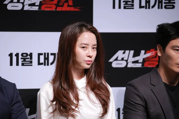 Güney Kore Aktris Şarkı Hyo Yeni Filmi Kızgın Boğa Seoul — Stok fotoğraf