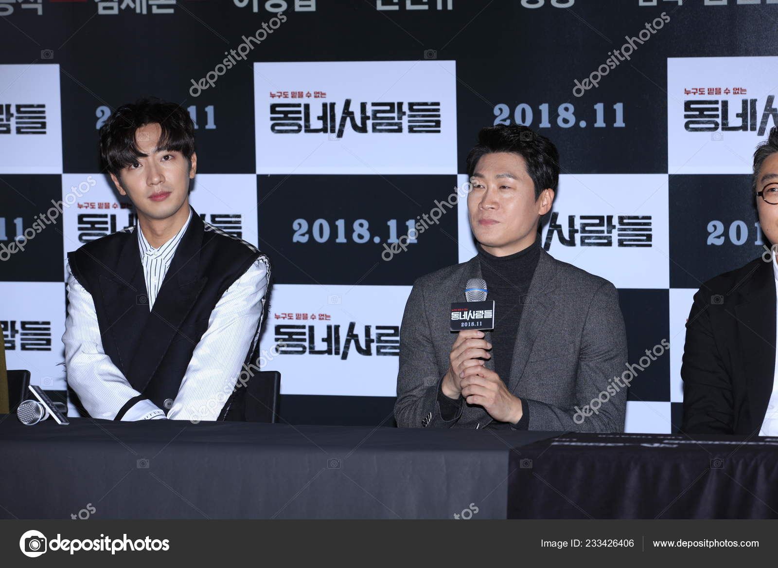 The villagers korean movie eng bumply sub 2018