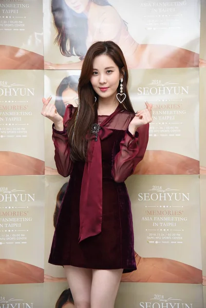 Actriz Cantante Surcoreana Seo Hyun Conocida Profesionalmente Como Seohyun Del — Foto de Stock